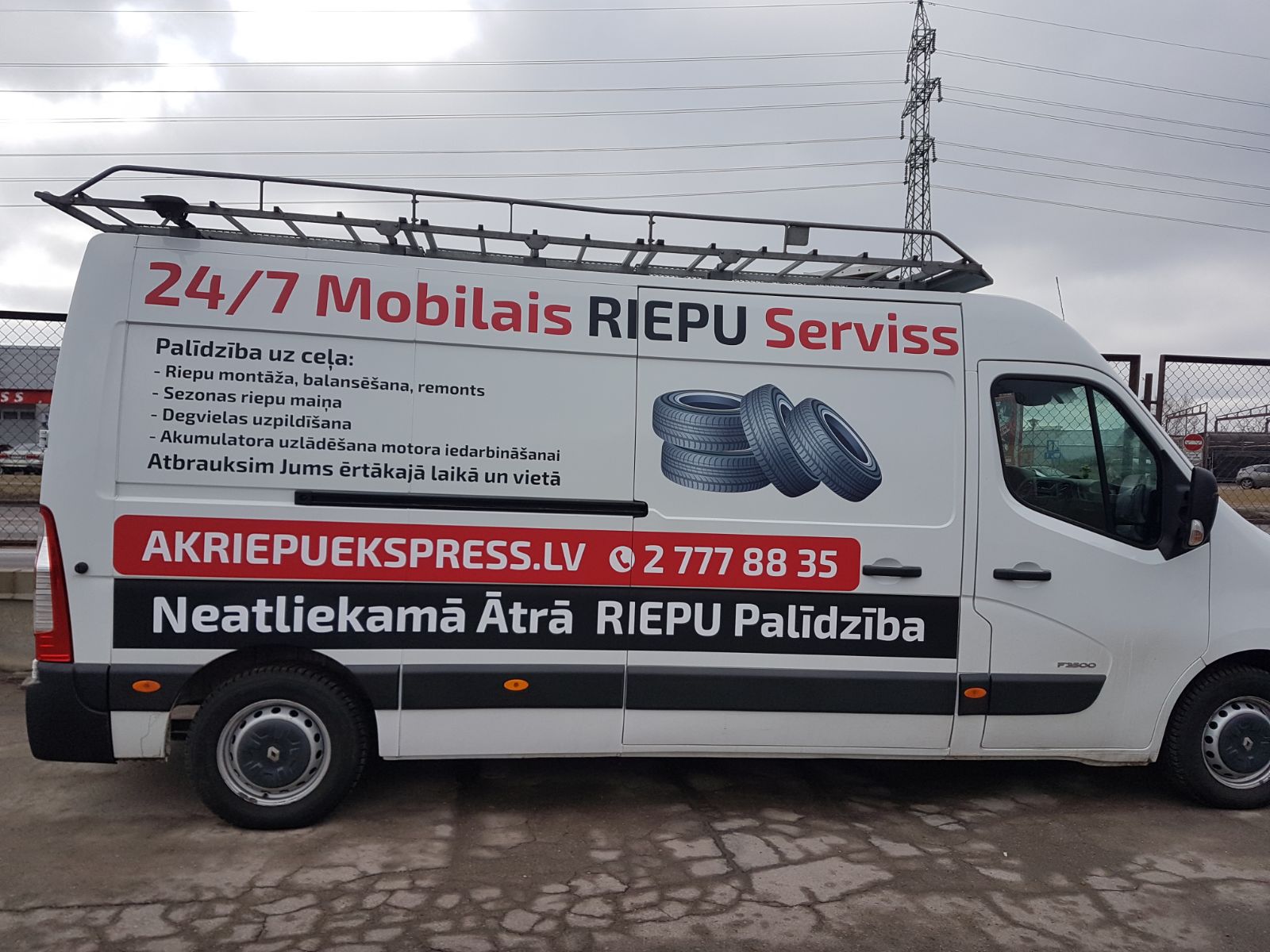 Выездной шиномонтаж